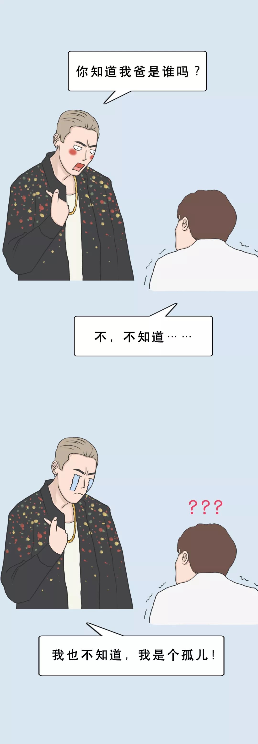 喝醉后的沙雕行为段子,盘点人类沙雕搞笑迷惑行为