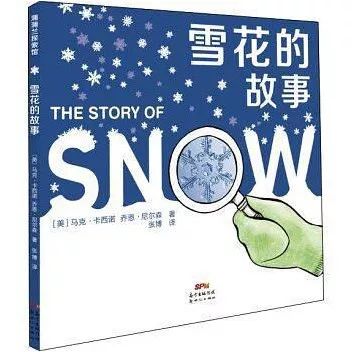 早期阅读是孩子独立阅读的基础,怎么鼓励孩子阅读非虚构书