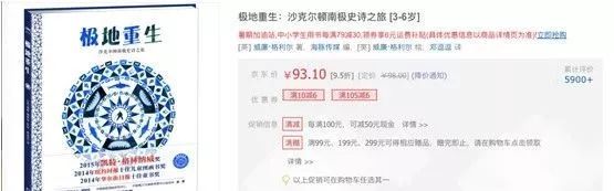 早期阅读是孩子独立阅读的基础,怎么鼓励孩子阅读非虚构书