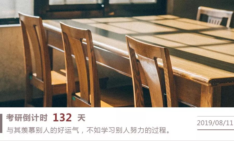 考研必备的10个错觉,考研十大雷区预警