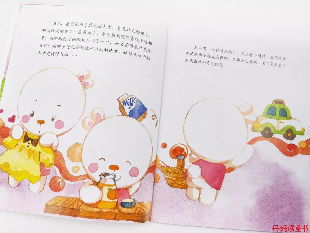 我很俗只想发财说说,我很俗就想挣钱文案