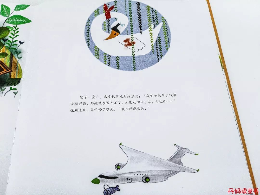 我很俗只想发财说说,我很俗就想挣钱文案