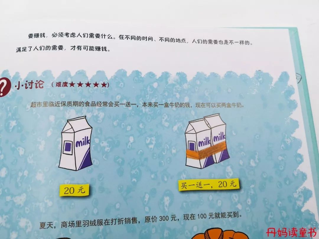 我很俗只想发财说说,我很俗就想挣钱文案