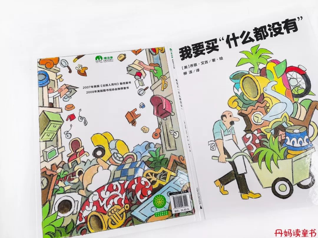 我很俗只想发财说说,我很俗就想挣钱文案