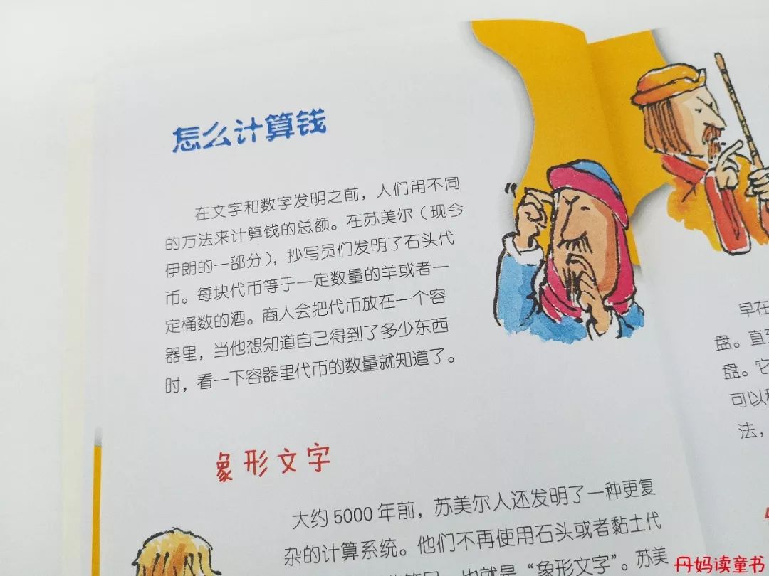 我很俗只想发财说说,我很俗就想挣钱文案