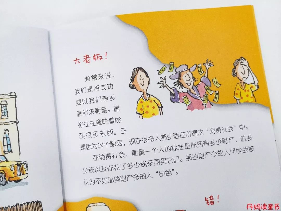 我很俗只想发财说说,我很俗就想挣钱文案