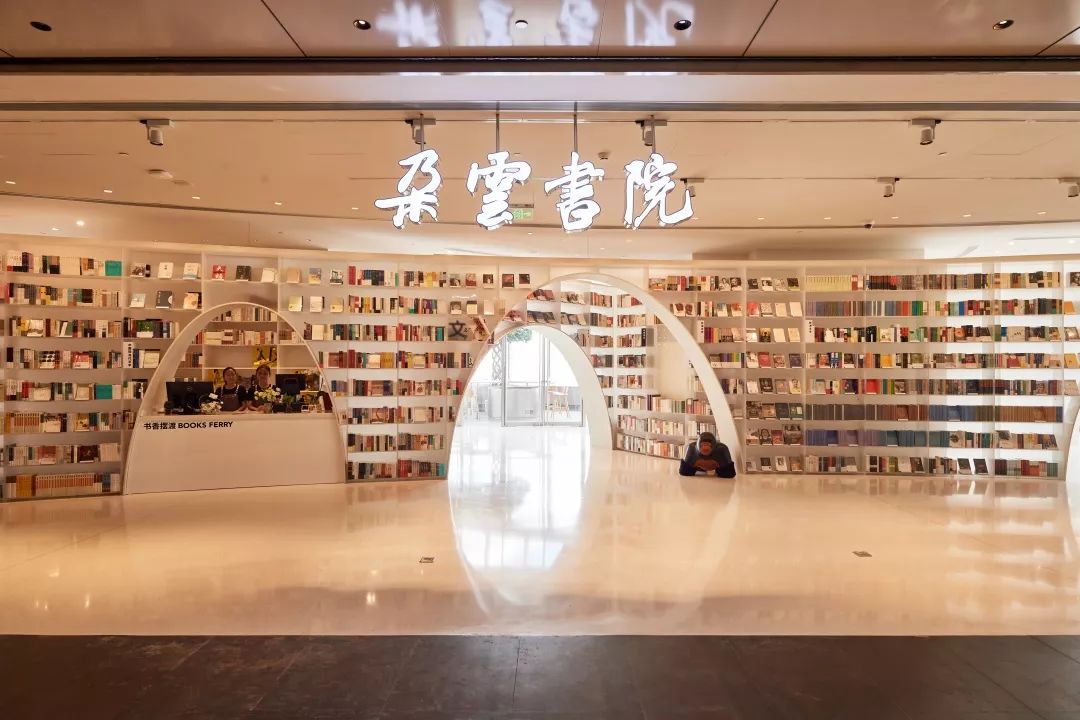 深夜读书的书店有哪些,到书店看书享受一份难得的宁静