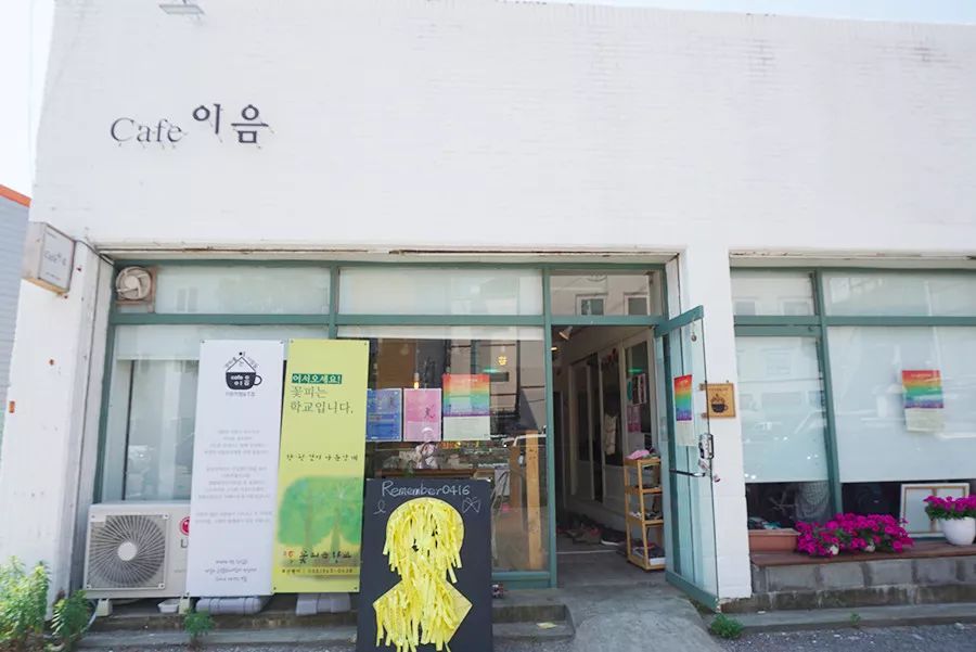 46个人的咖啡馆和2个人的幼儿园