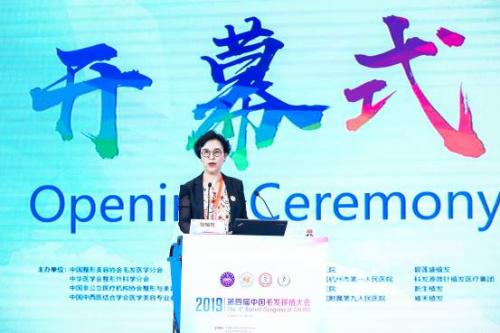 第四届植发技术交流会在哪,世界植发大会首推技术