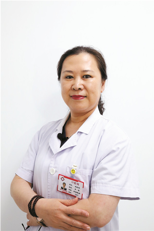 新晚报网上直播,新晚报直播间