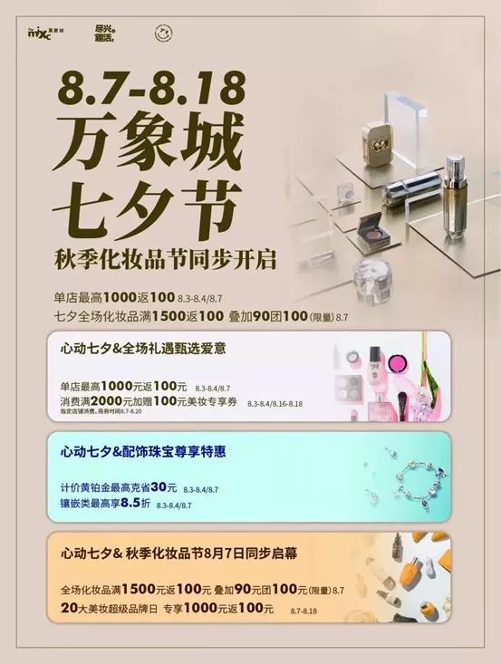 “火”上了央视！没想到夜晚的成都，居然藏了这么多耍法