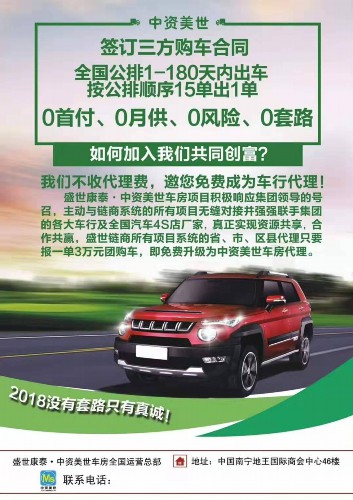 15万左右的车团购,15万的车只需要29800就能买