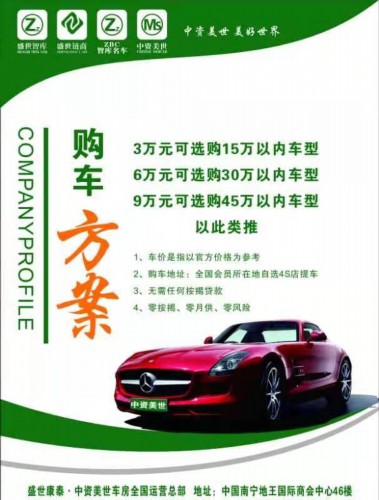 15万左右的车团购,15万的车只需要29800就能买