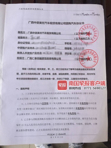 15万左右的车团购,15万的车只需要29800就能买