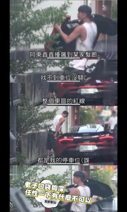 柯震东剪头视频,柯震东剪头发违法吗