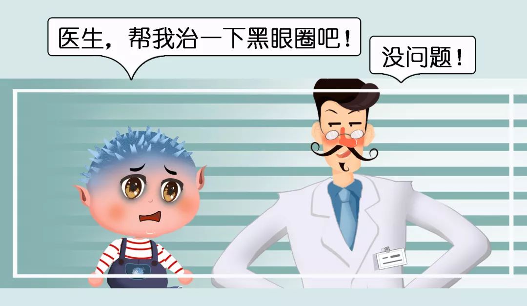 哪吒同款黑眼圈,晒哪吒同款黑眼圈