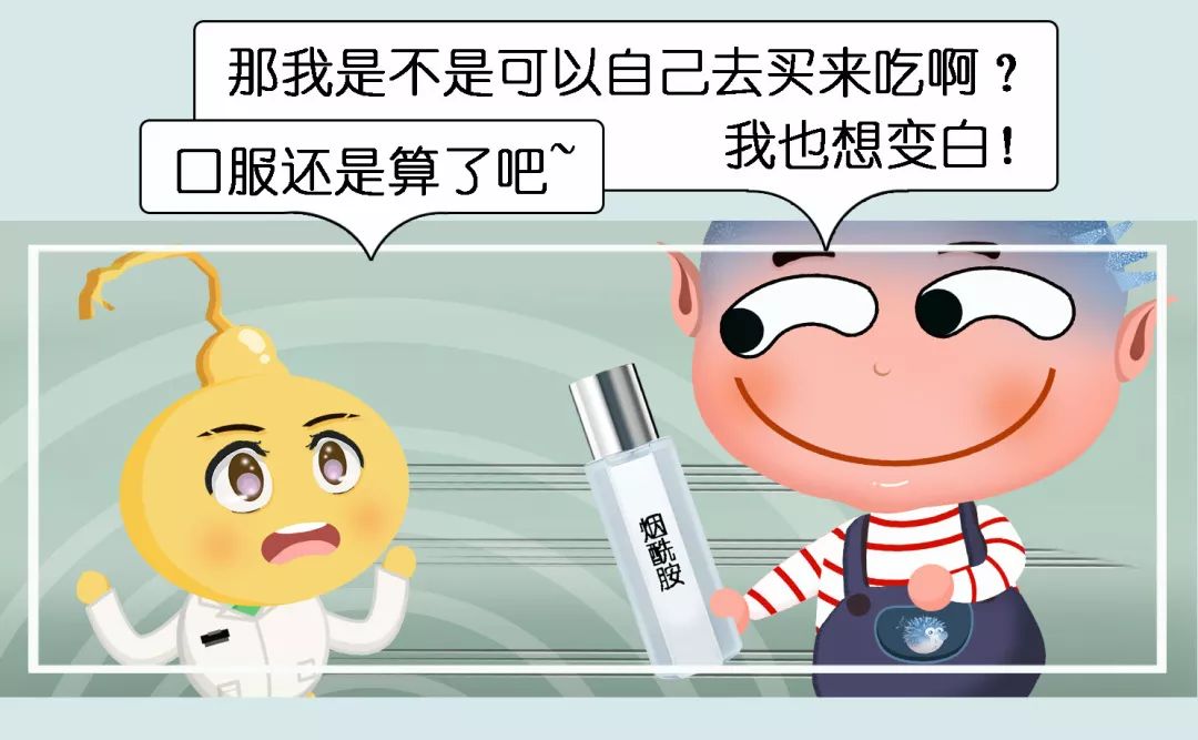 哪吒同款黑眼圈,晒哪吒同款黑眼圈