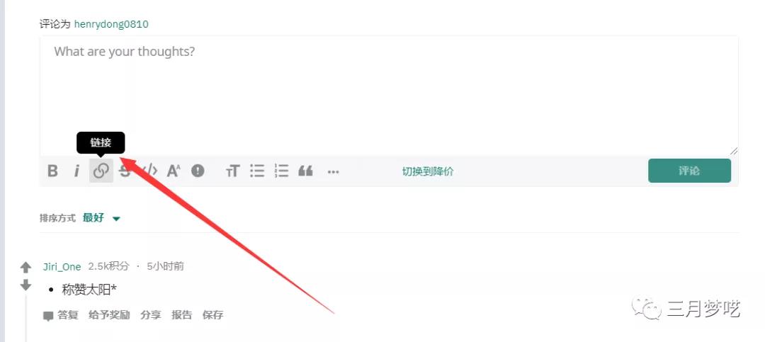 什么叫reddit引流,reddit最全营销攻略