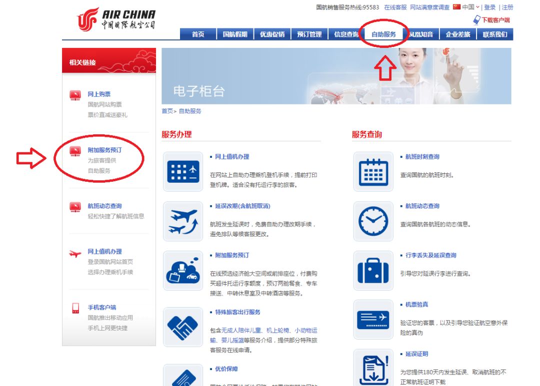 廊坊有直通北京首都机场大巴吗,廊坊市区大兴机场巴士路线图