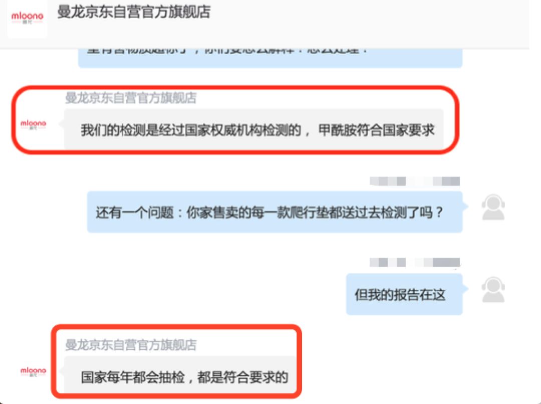 受三聚氰胺影响的孩子们怎么样了,被三聚氰胺毒害的孩子都怎么样了