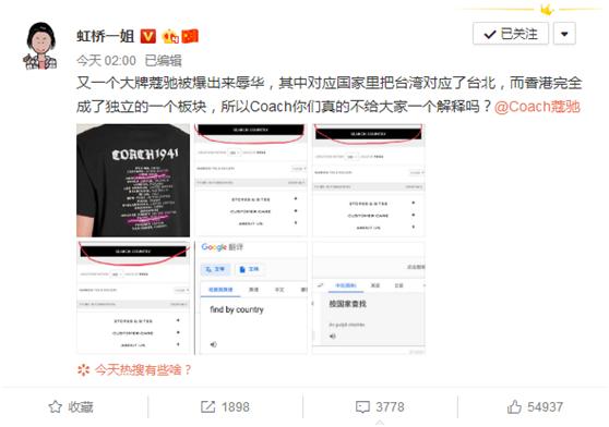 杨幂断梦仙缘,杨幂断了的弦