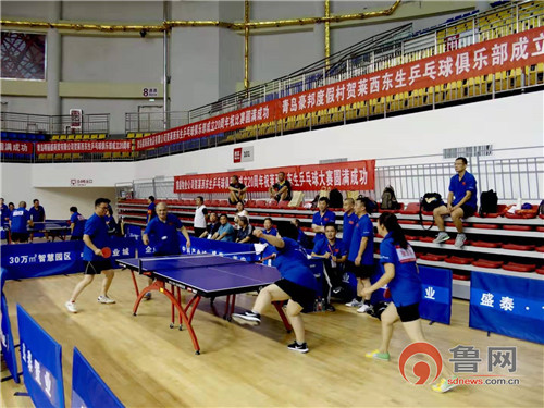 中科杯竞赛,园区乒乓球比赛