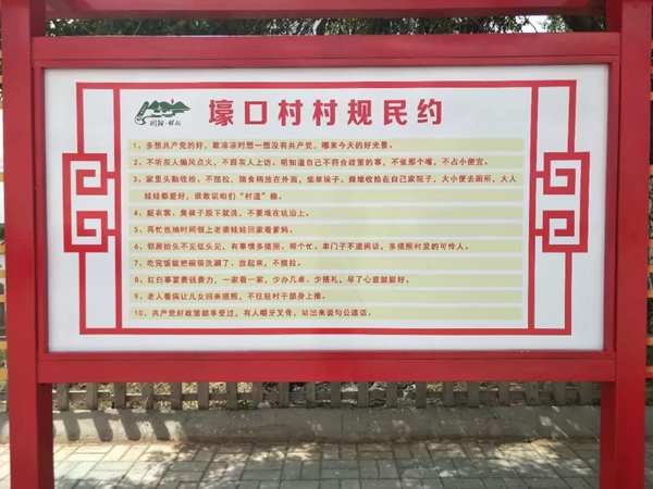 包头乡村振兴,首批城乡精神文明融合创建试点县