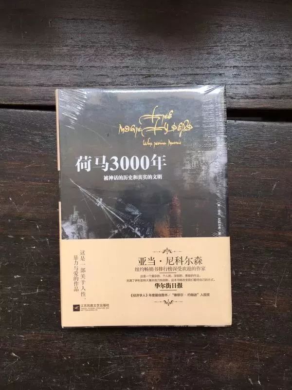 政治历史书籍推荐8上,政治历史类书籍推荐书目