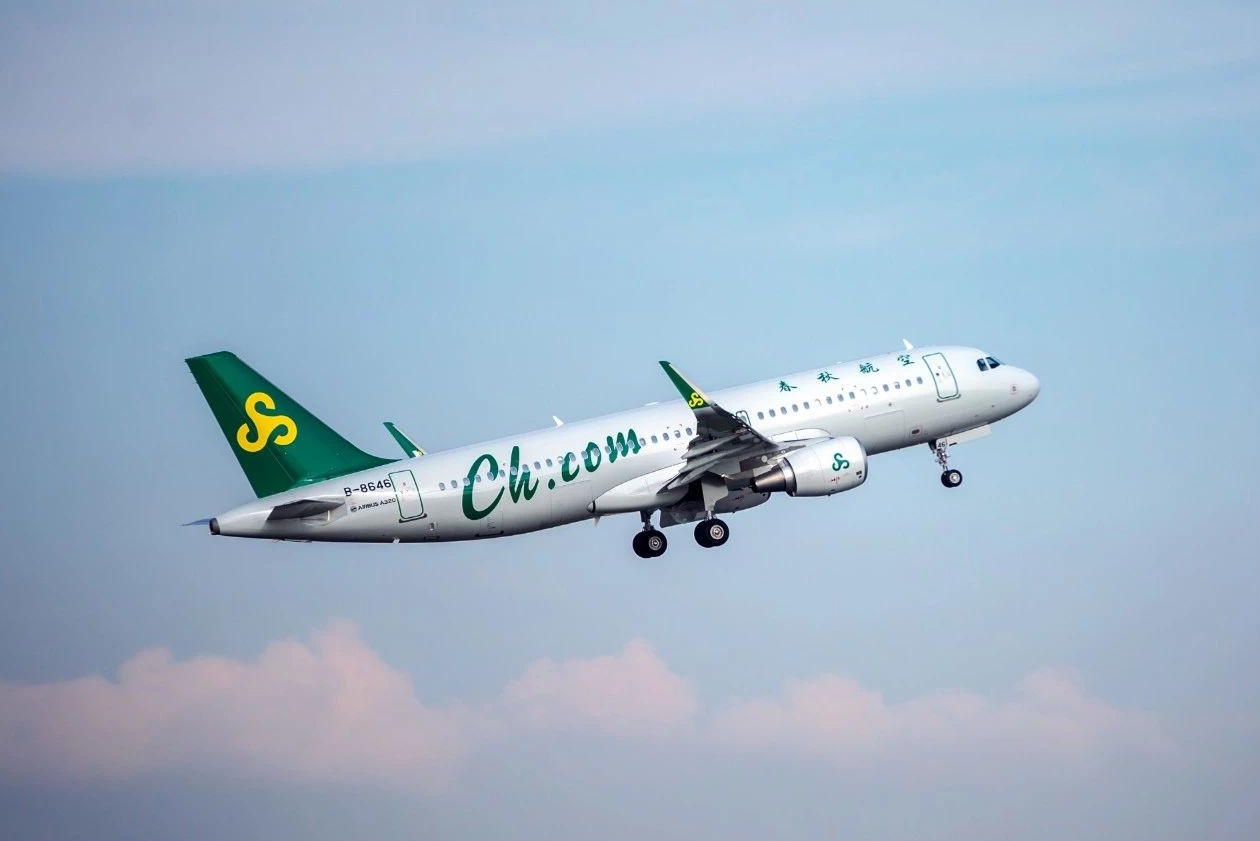 春秋航空全年业绩,春秋航空2023营收