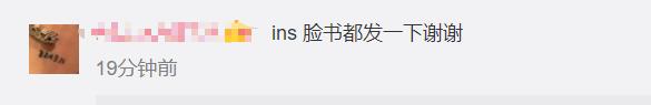 Coach涉嫌分裂中国，回应来了！网友提醒……