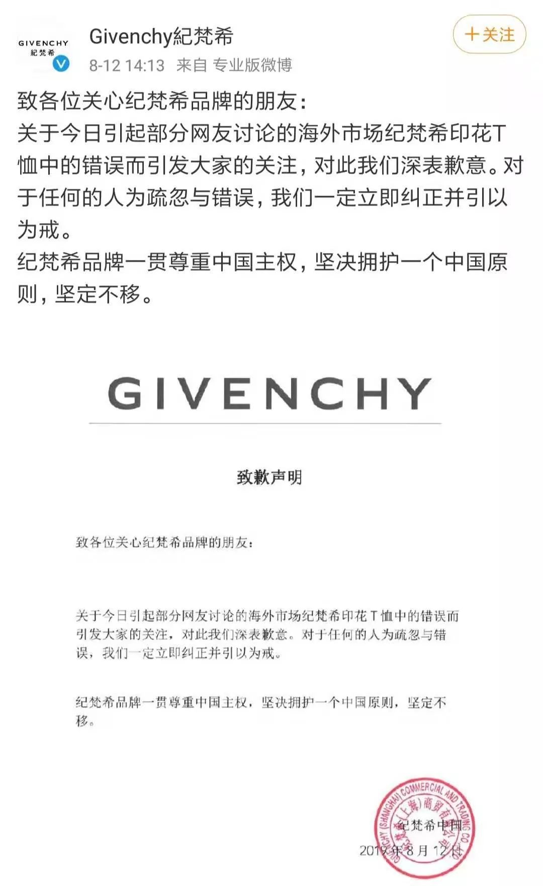 d&g范思哲蔻驰纪梵希亚瑟士,蔻驰和范思哲