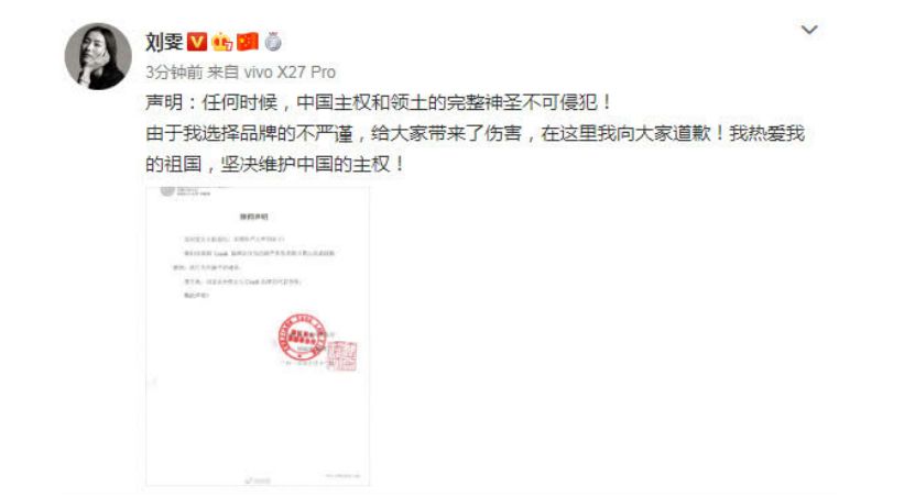 范思哲纪梵希完整版,纪梵希范思哲事件