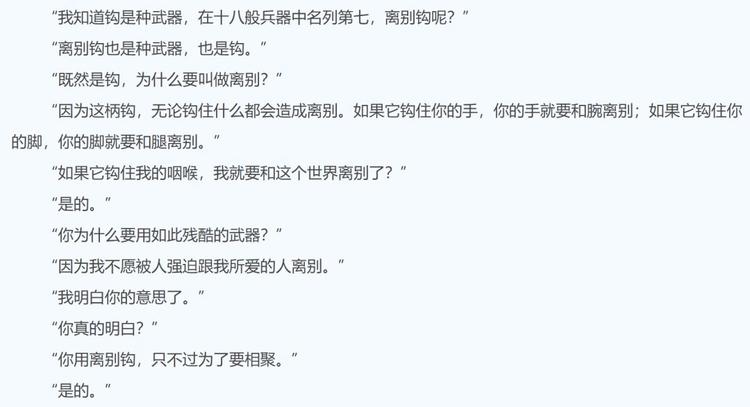 好物志|不分离，我用胶水和胶带