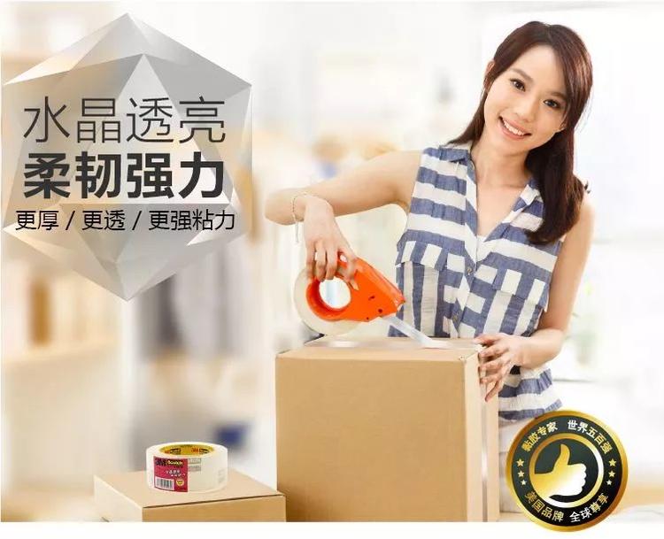 好物志|不分离，我用胶水和胶带