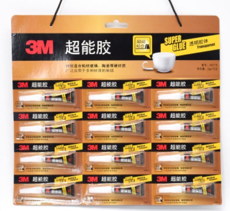 好物志|不分离，我用胶水和胶带