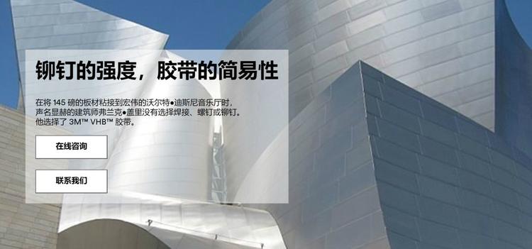 好物志|不分离，我用胶水和胶带