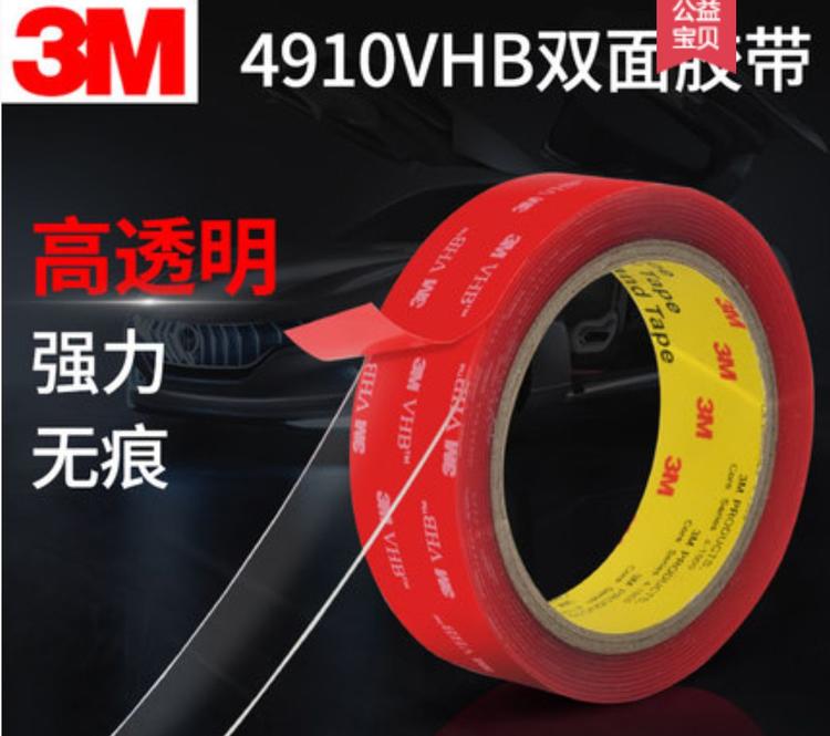 好物志|不分离，我用胶水和胶带