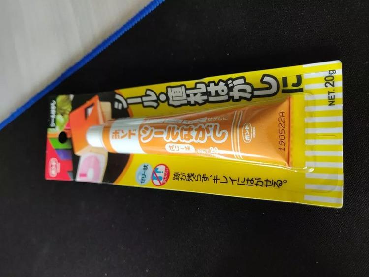 好物志|不分离，我用胶水和胶带