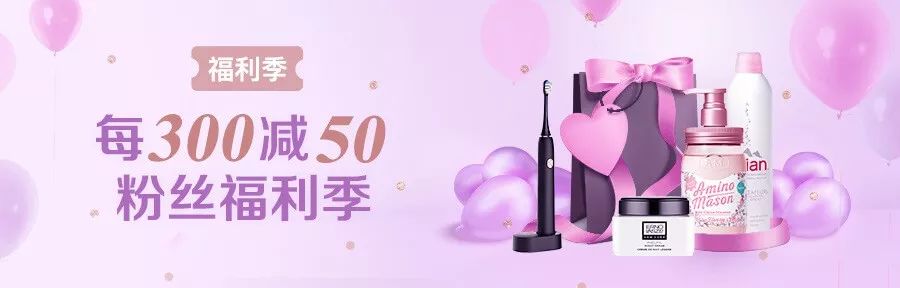 花得少买得爽！这些大牌，我全要了