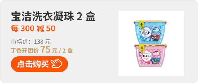 花得少买得爽！这些大牌，我全要了