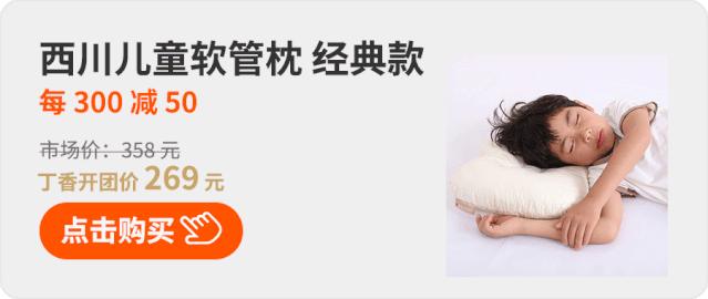 花得少买得爽！这些大牌，我全要了