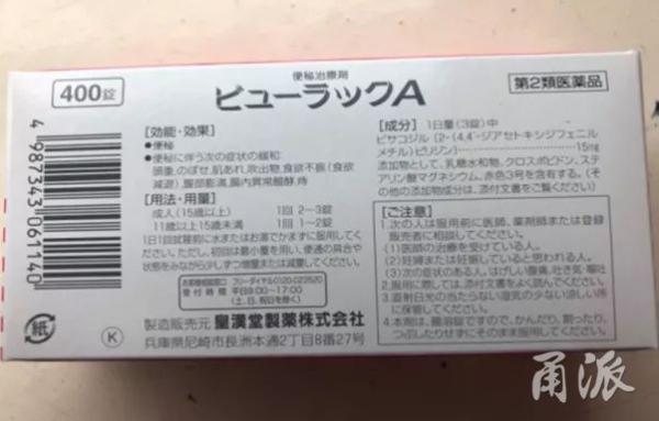 警惕网上假药,进口药被认定为假药怎么办