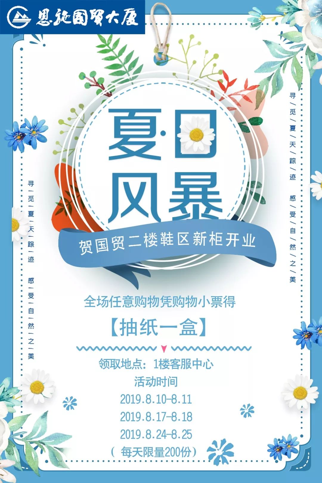 恩施室内动物园,恩施最大的动物园是哪里