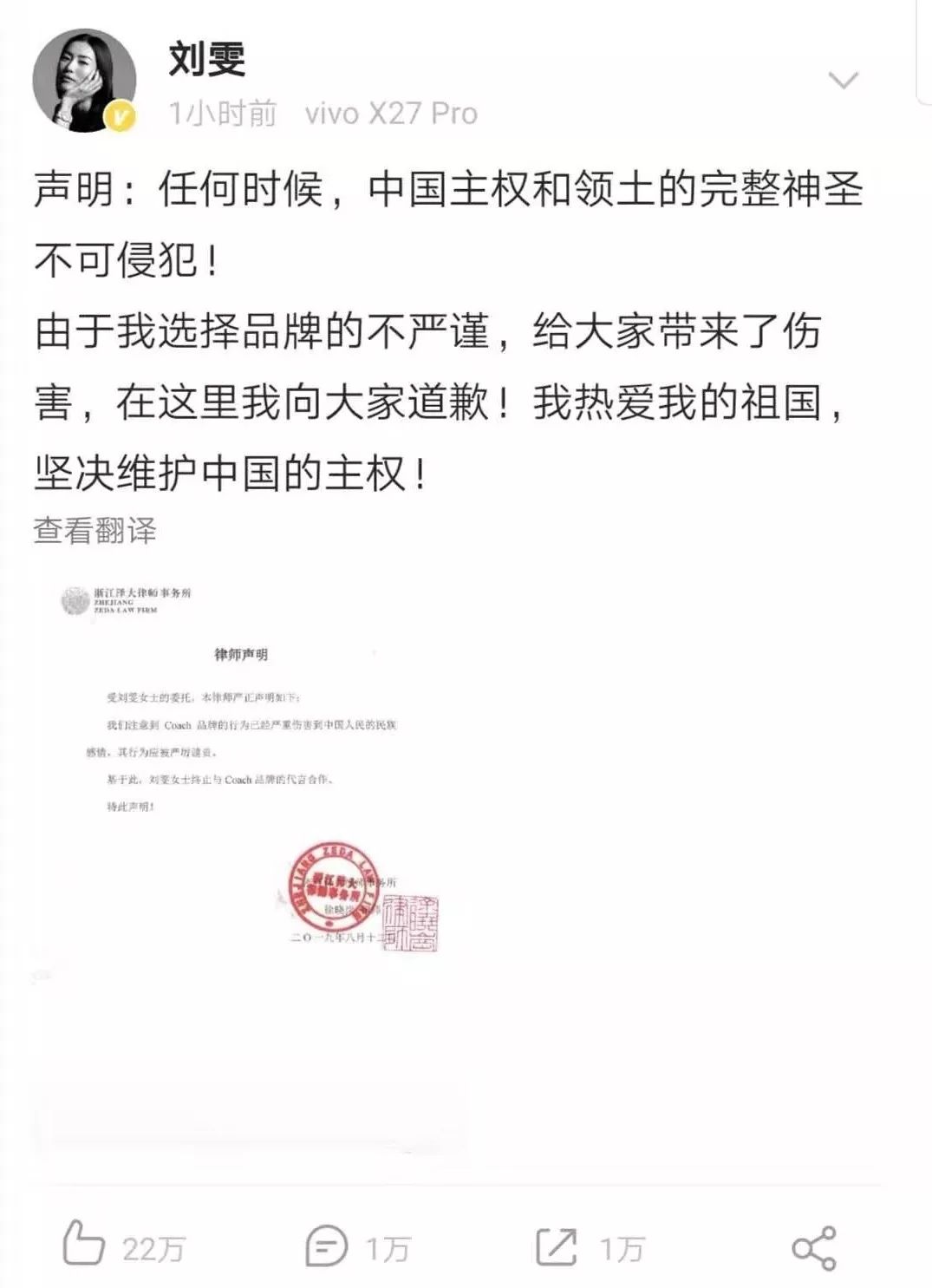 范思哲对纪梵希的看法,关注蔻驰