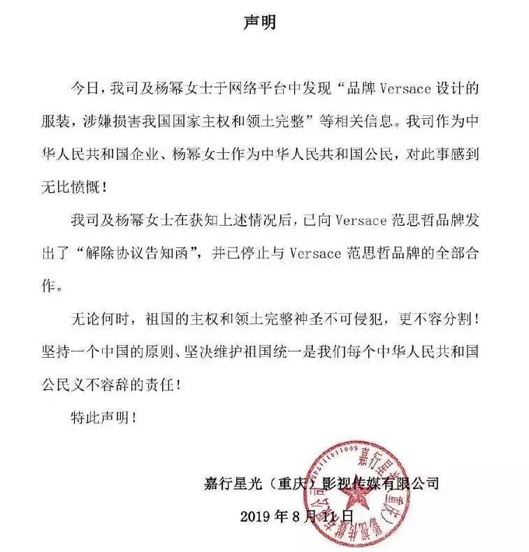 范思哲对纪梵希的看法,关注蔻驰