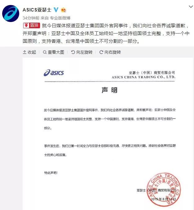 范思哲对纪梵希的看法,关注蔻驰