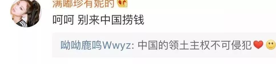 coach辱华事件后怎样了,coach涉事t恤将下架新闻