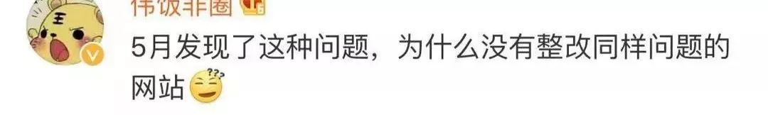 coach辱华事件后怎样了,coach涉事t恤将下架新闻