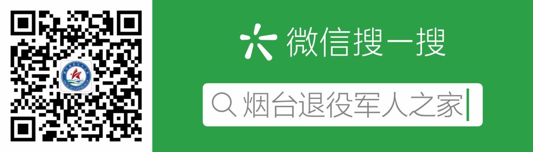 排排坐!按计分排名选工作,赶紧来算一算你的服役表现总分吧!