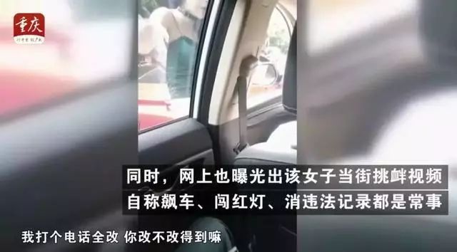 保时捷女车主老公被停职,保时捷女司机所长丈夫已被停职